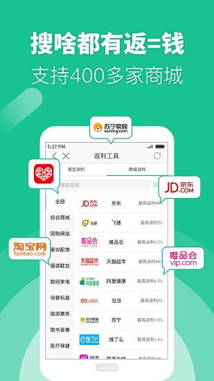 利趣网APP