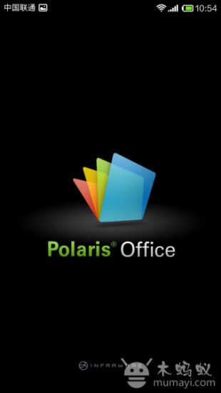 Polaris办公工具安卓版