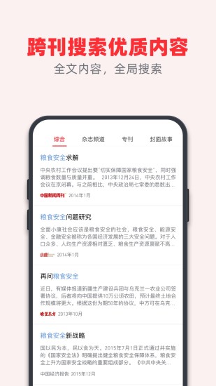 葫芦时刻极速版app