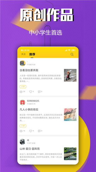 米豆小书app