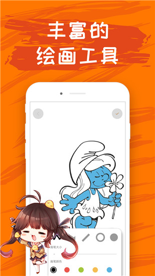 免费漫画大全破解版app