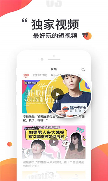 橘子娱乐app下载