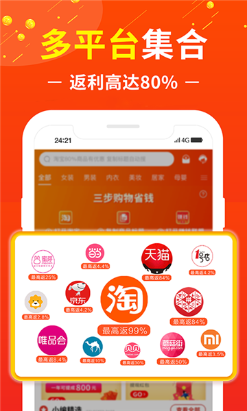 赚钱联盟app