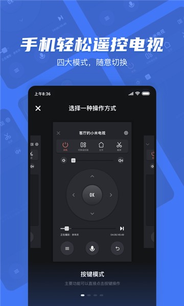 电视超人app