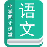 小学语文