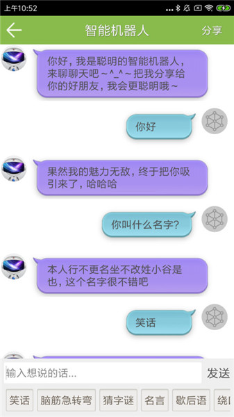 记忆力训练app