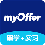 myOffer留学