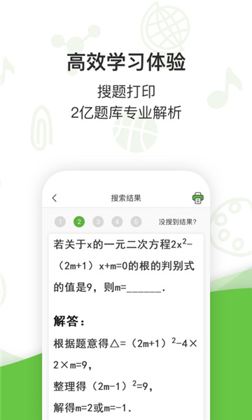 啵哩app