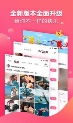 全民搞笑app