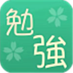 日语学习app