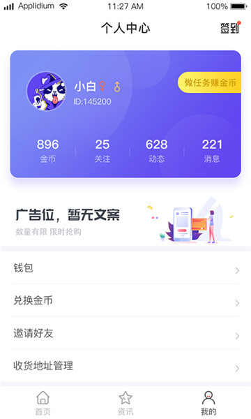 666小游戏app