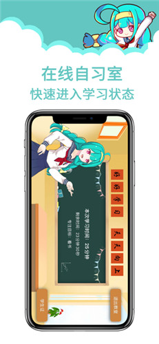 自律酱app