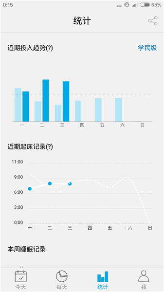 爱今天下载