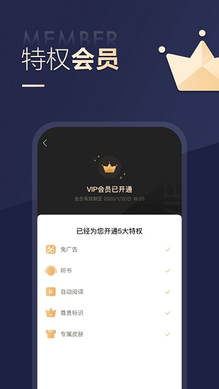 搜狗阅读vip破解版手机版