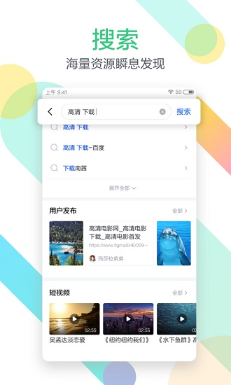 迅雷最新精简版app