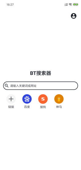 BT搜索器app