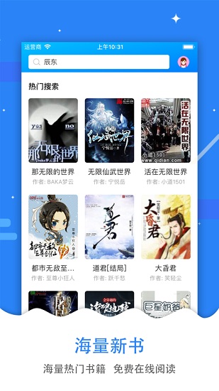 搜书帝app最新版