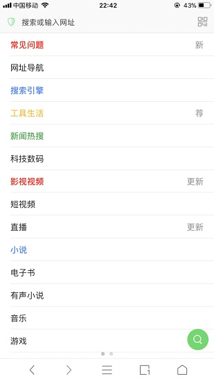 alook浏览器app