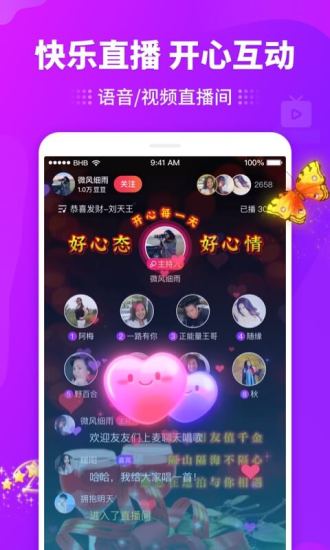 逗拍app最新版