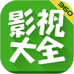 360影视大全app