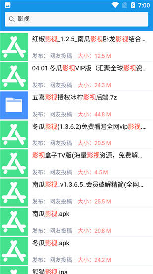 简搜app