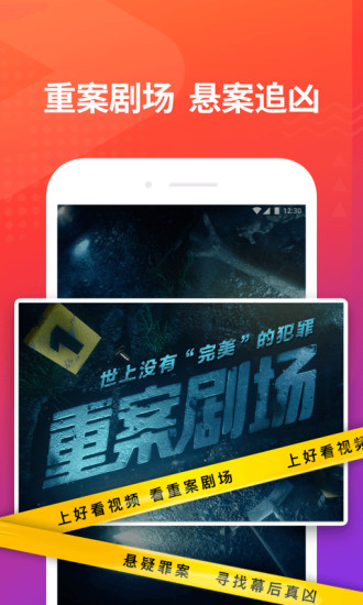 好看视频最新版app