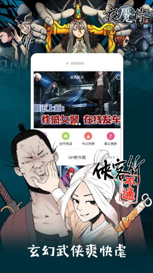 布卡漫画app最新版