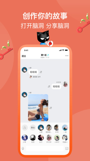 快点最新版app