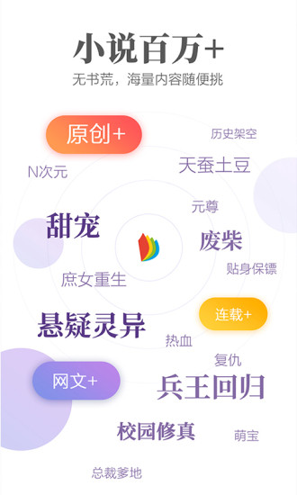 掌阅app下载