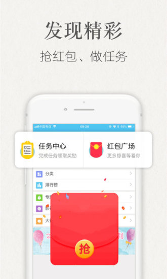 潇湘学院app手机版