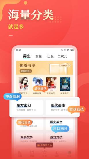 塔读文学app下载