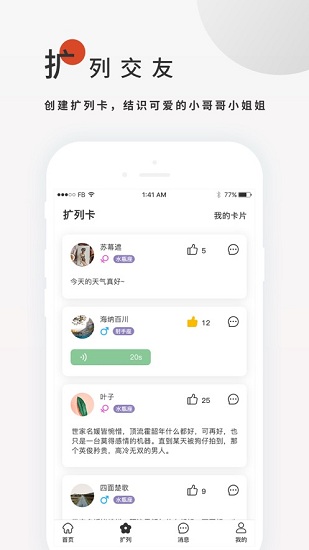 搜书大师vip破解版软件