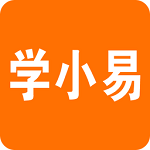 学小易app