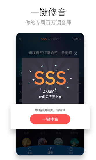 酷狗唱唱免费版app