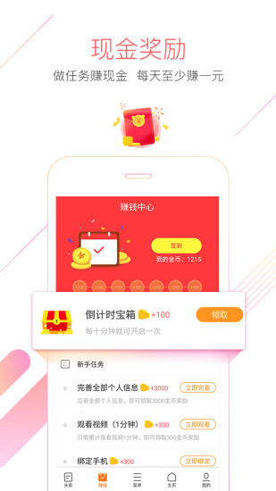 猎豹浏览器纯净版app