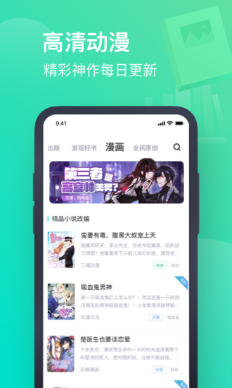 书旗小说app下载最新版