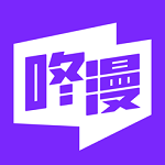 咚漫app