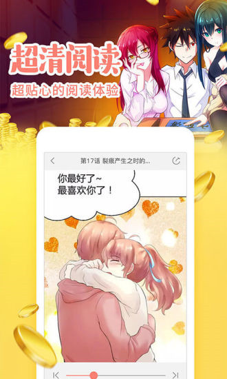 哔咔漫画app官网最新版安卓