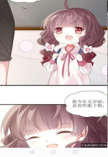 皮皮喵漫画安卓版