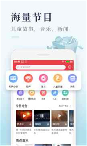 喜马拉雅极速版app去广告版