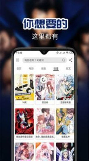 艾玛影院app免费观看版