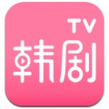 韩剧TV最新手机安卓版