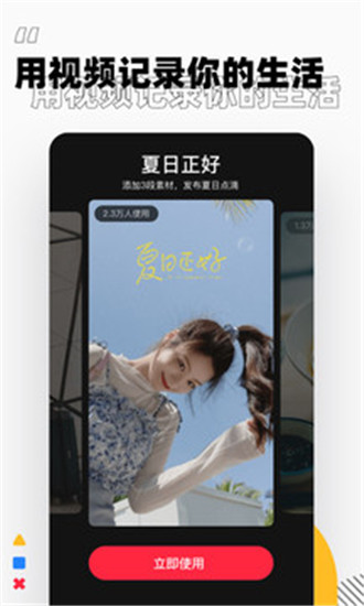 小红书最新版app下载