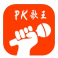 PK歌王app