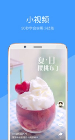 好兔视频官方APP