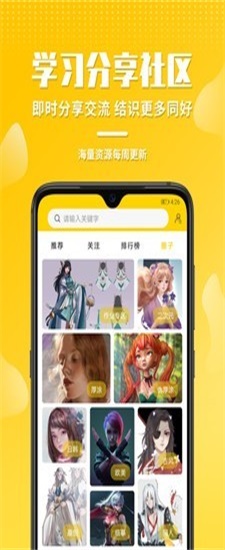 姬蛋app最新版