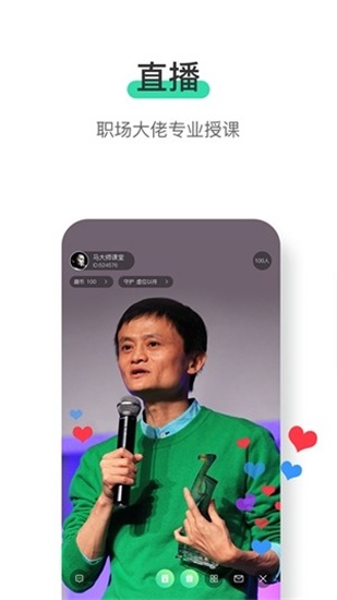 微知秀APP