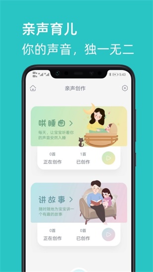 小海豚app安卓版下载