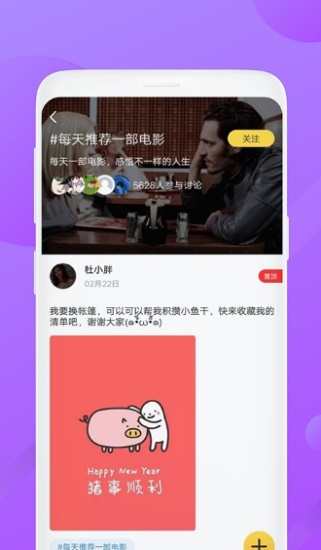 泰剧迷APP蓝色版下载