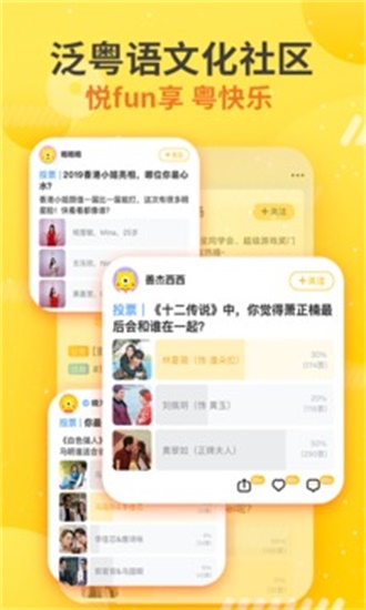 埋堆堆官方app